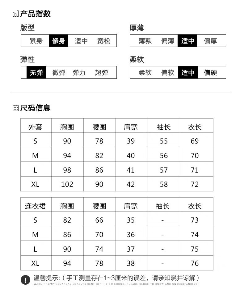 施悦名欧洲站套装裙2018春秋新款女装西装上衣名媛V领修身连衣裙两件套