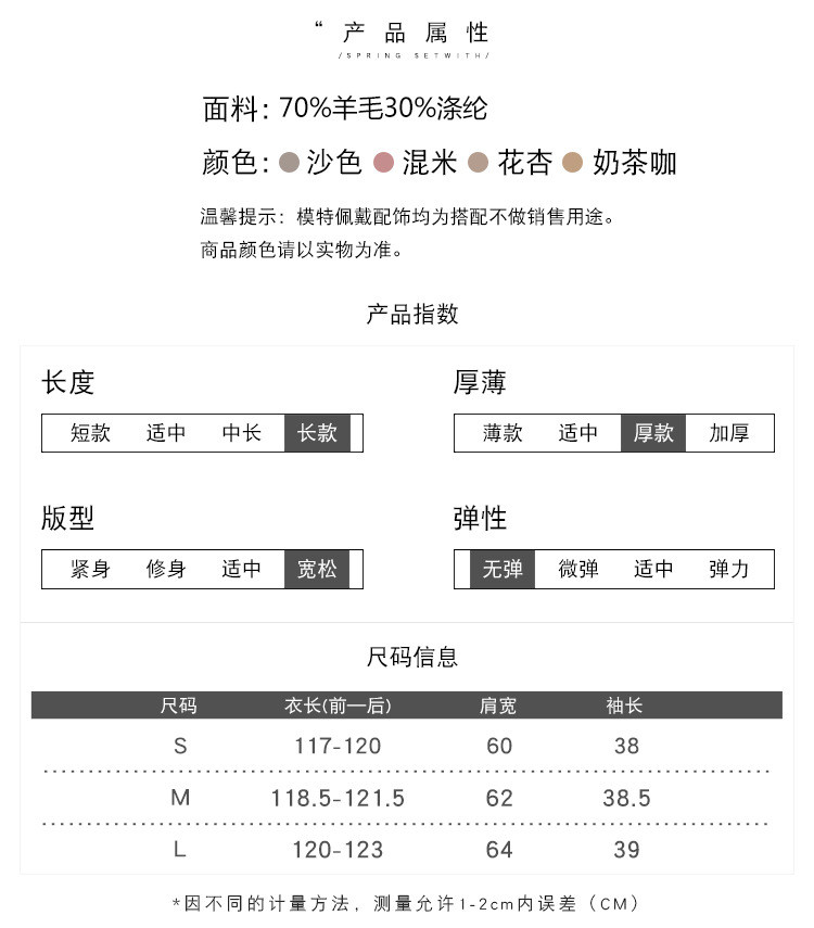 洋湖轩榭 双面呢2019冬季新款高端女装时尚系带呢大衣女士高品质羊毛外套女A