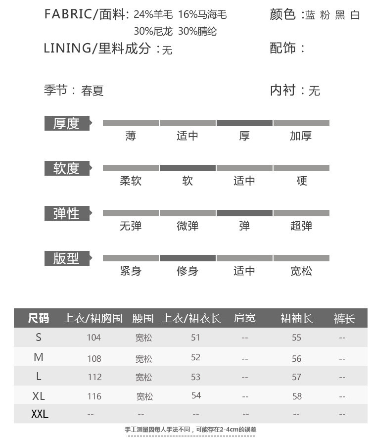 洋湖轩榭 秋冬手工钉珠亮片灯笼袖宽松马海毛针织毛衣A