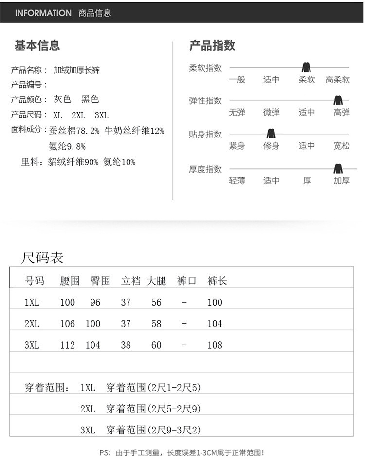 洋湖轩榭中老年人加绒长裤冬保暖裤男士加厚秋裤单件毛绒裤棉裤男