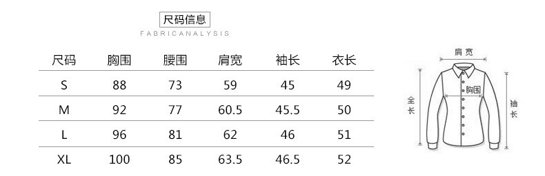 施悦名 衬衫女2018秋季新款欧美时尚气质名媛大气修身显瘦纯色V领上衣