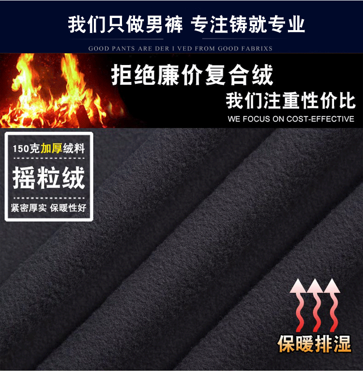 洋湖轩榭加绒加厚男士西裤秋冬款商务免烫直筒宽松休闲男裤大码高腰西装裤