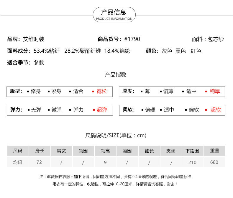 洋湖轩榭 秋冬新款针织衫斗篷外套流苏高领毛衣女欧美女装厚款外套时尚披肩A