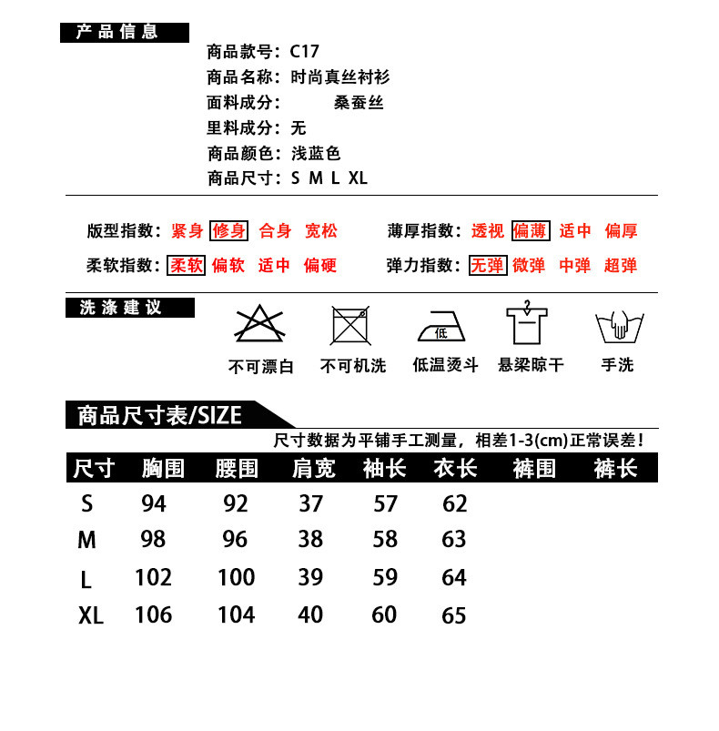 施悦名欧洲站2019早春女式桑蚕丝新款时尚气质荷叶领纯色真丝衬衫