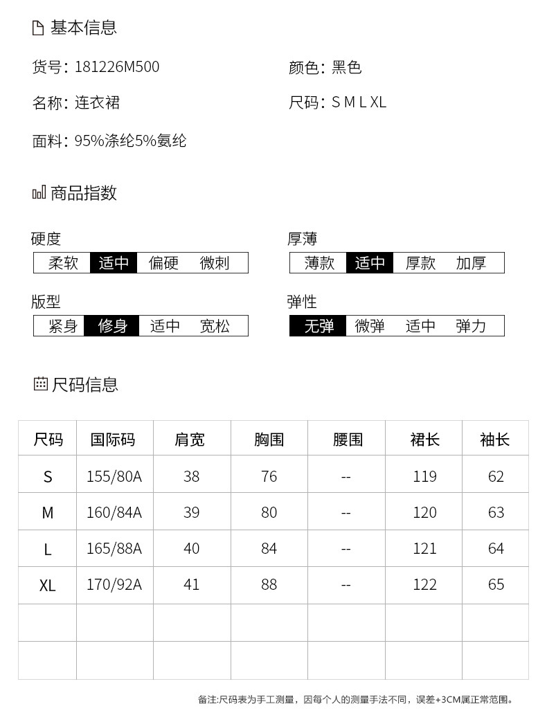 施悦名2019早春时尚女装新款圆领网纱长袖修身丝绒中长款蛋糕裙