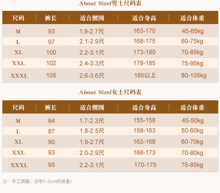 洋湖轩榭 2019秋冬男女式品质好羊毛裤男女士修身羊绒裤贴身穿