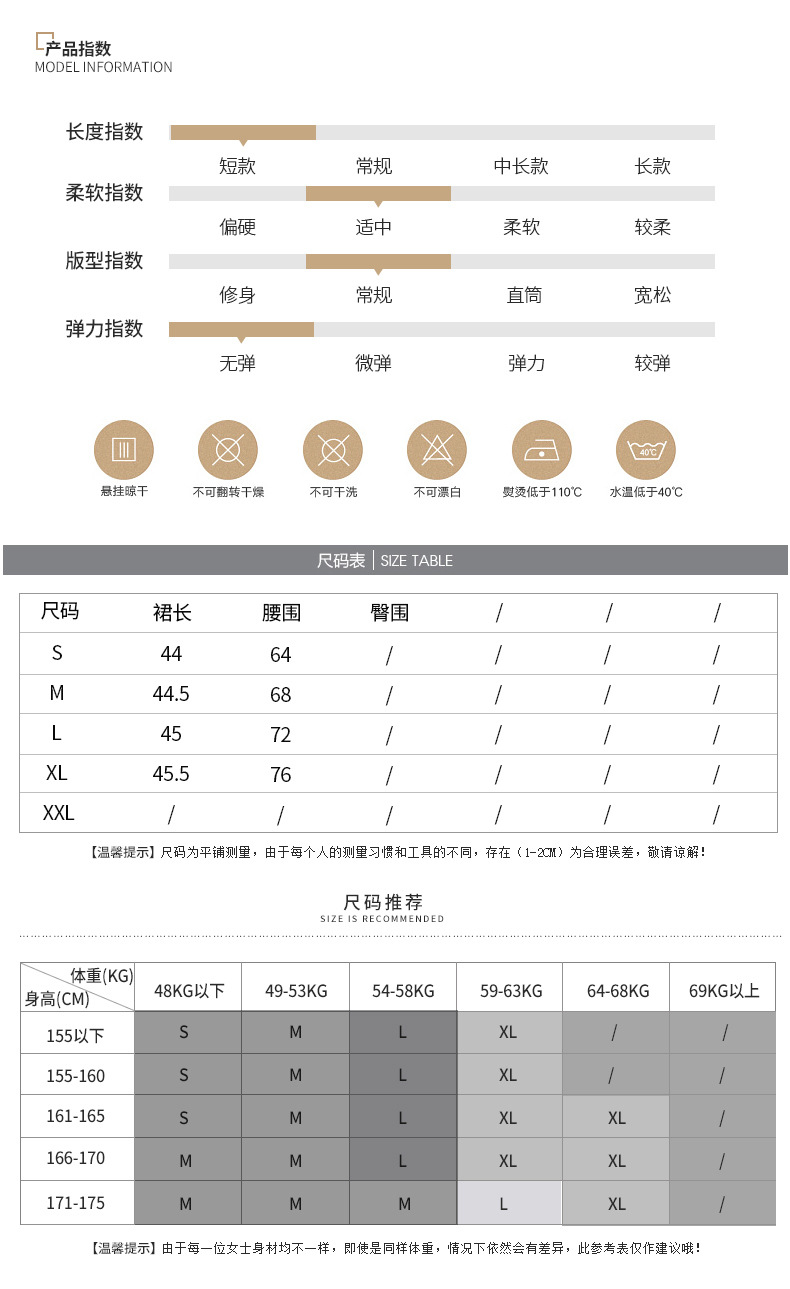 施悦名格子半身裙女2019秋冬新款韩版女装高腰不规则A字裙时尚百搭短裙