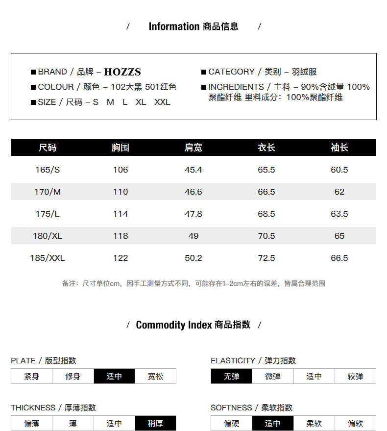 汤河之家短款羽绒服男连帽休闲加厚2019新款潮流冬季男士白鸭绒外套