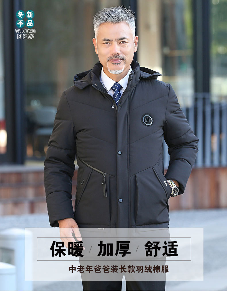 洋湖轩榭爸爸冬装外套2019冬季中年男士羽绒棉服加厚款棉袄中老年人棉衣男