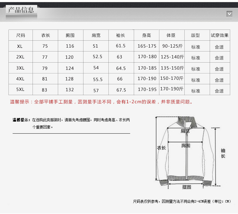 洋湖轩榭爸爸冬装外套冬季新款中年男士棉服加绒加厚棉袄中老年棉衣男