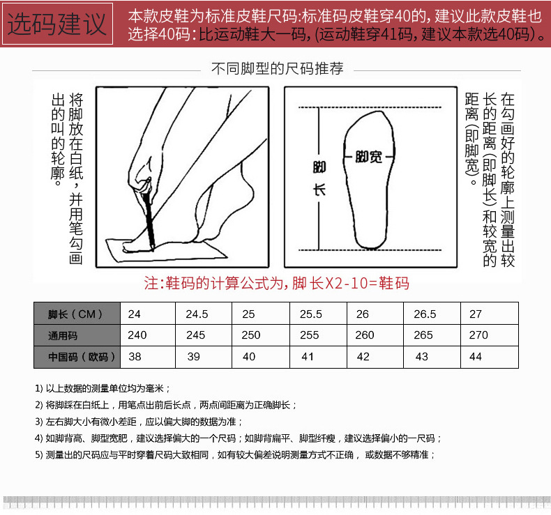 小童马2019新款男士皮鞋 头层软牛皮鞋休闲牛皮爸爸鞋大码软底男鞋