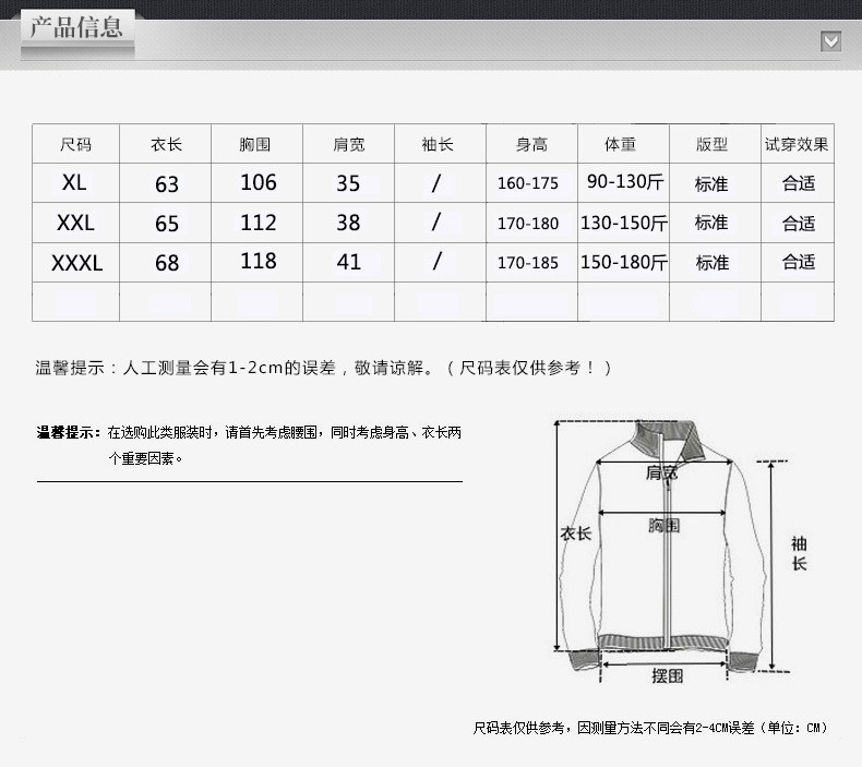 洋湖轩榭爸爸装秋冬中年男士加绒PU皮马夹中老年坎肩男装背心父亲棉马甲男