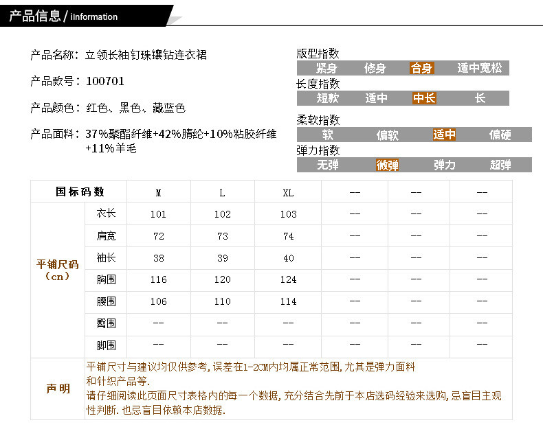 洋湖轩榭 秋冬新款针织连衣裙欧美时尚重工刺绣宽松显瘦毛衣裙A