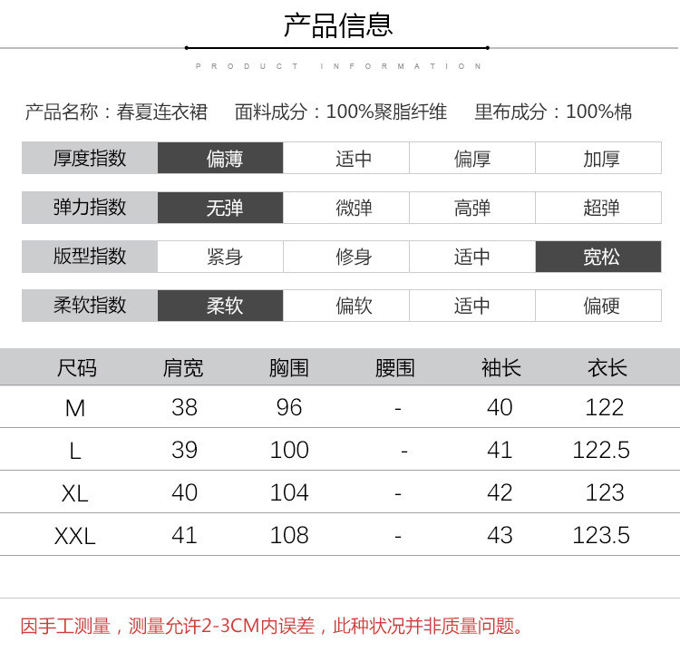 洋湖轩榭中国风女装2019春夏新款红色立领中袖绣花宽松气质中长款连衣裙女