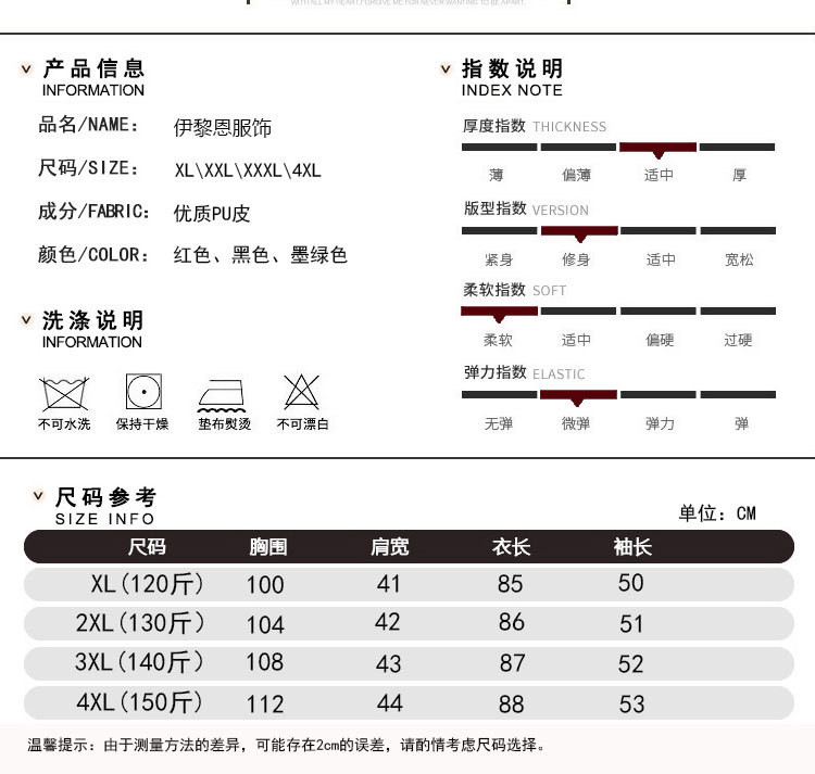 洋湖轩榭2019冬季新款中老年女士皮毛一体pu皮衣长款翻领加绒女式风衣