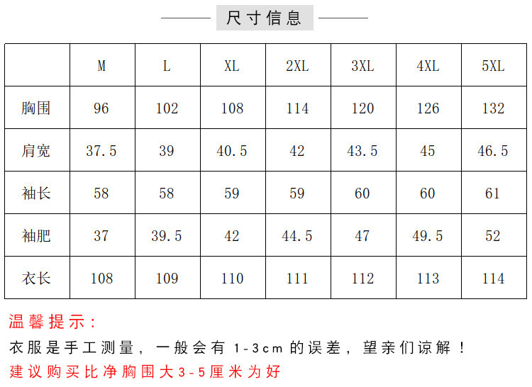 洋湖轩榭 呢子大衣女格子中长款韩版秋冬新款宽松大码毛呢外套A