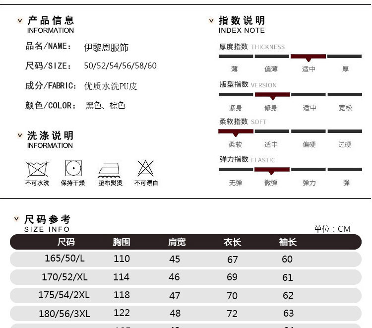 洋湖轩榭2019春秋新款海宁中老年男士PU皮衣短款透气立领修身男装皮夹克