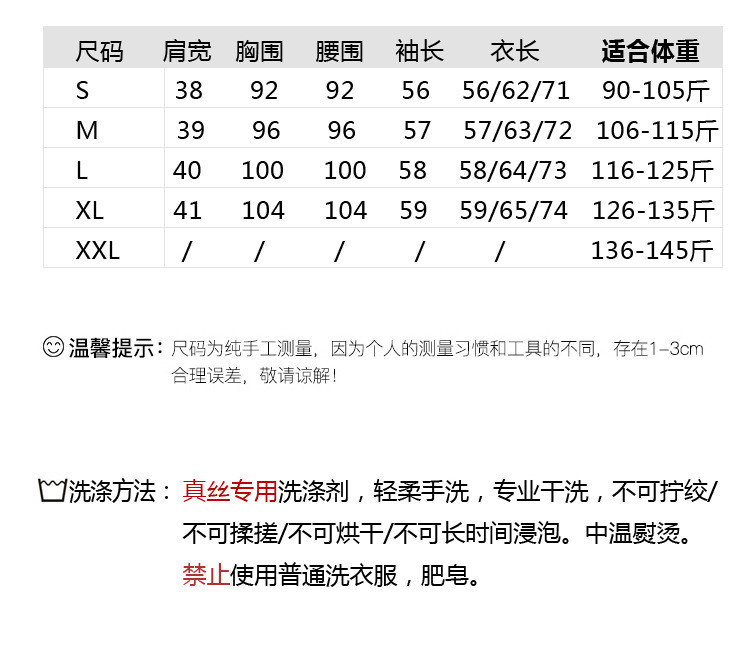 洋湖轩榭 早春新款西装领撞色拼接不规则系带收腰长袖弹力真丝缎衬衫上衣A