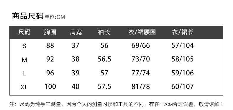 施悦名女神范套装2019春季新款赫本风气质西装外套修身显瘦半身裙两件套