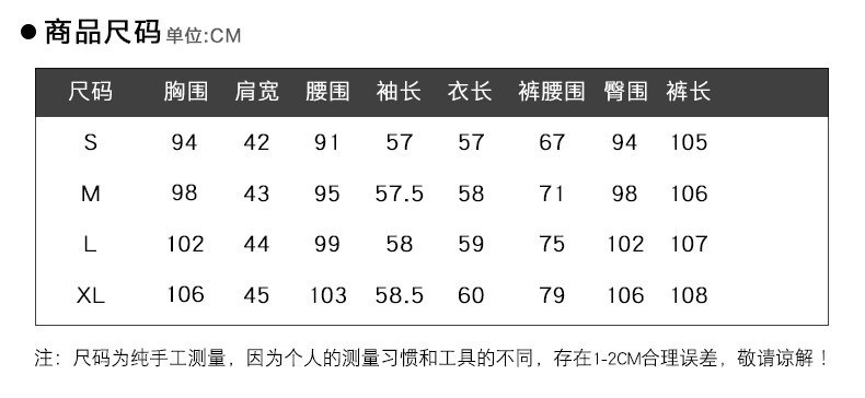 施悦名职业套装女2019春季新款时尚女神范白色衬衫修身显瘦长裤两件套