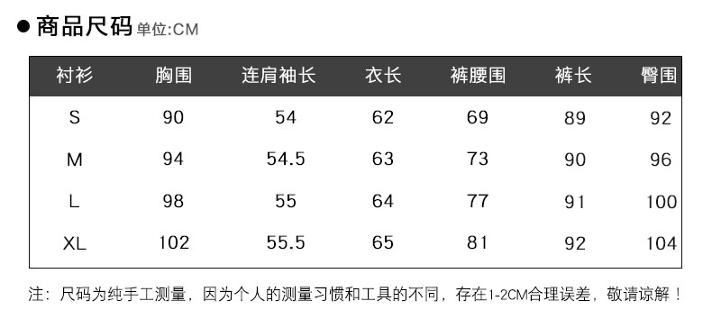 施悦名女神范套装两件套2019春季新款修身时尚衬衫上衣高腰长裤职业套装