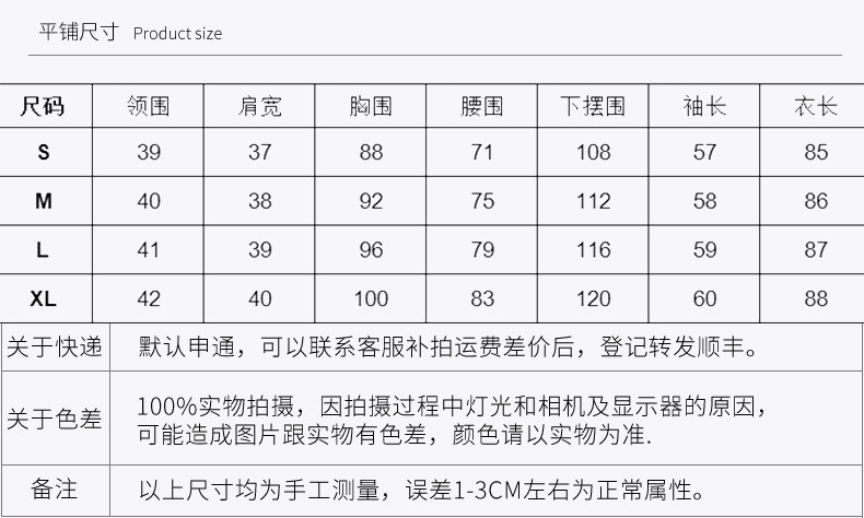 洋湖轩榭 秋装新款经典卡其色翻领双排扣风衣外套女A