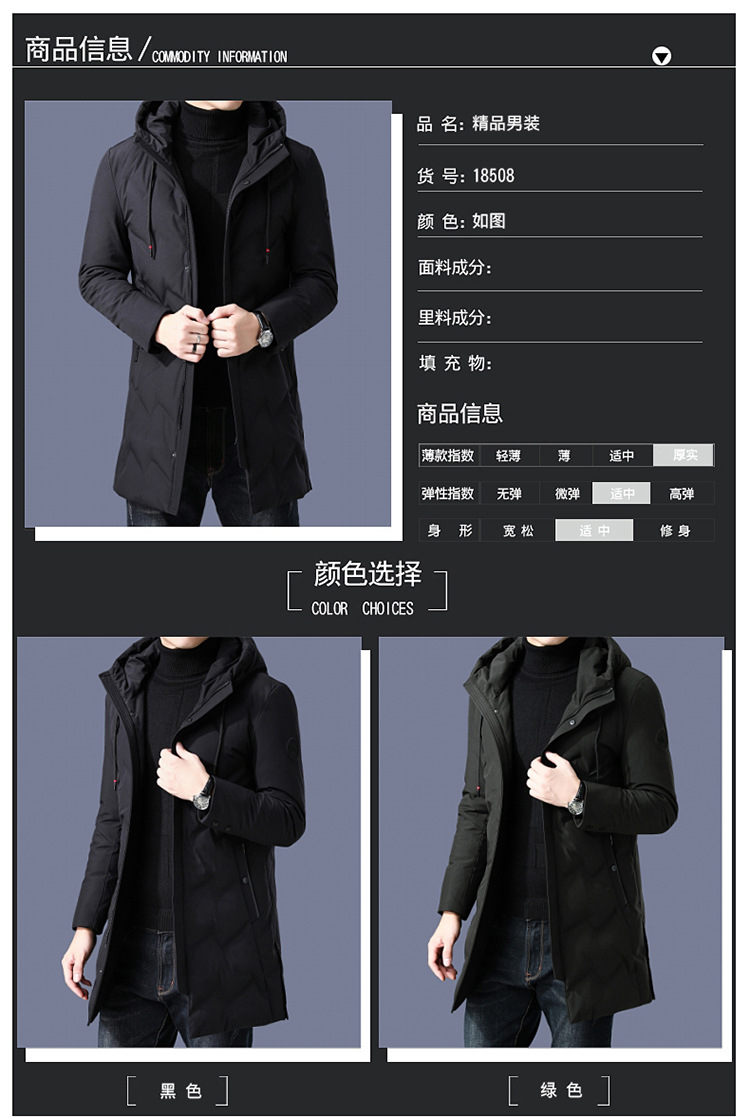 汤河之家羽绒服男中长款冬季2019新款加厚连帽外套帅气修身衣服男士装