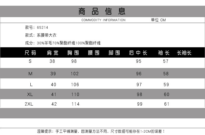 洋湖轩榭 毛呢外套女春秋2019新款冬季欧美大码女装风衣中长款羊毛呢大衣A