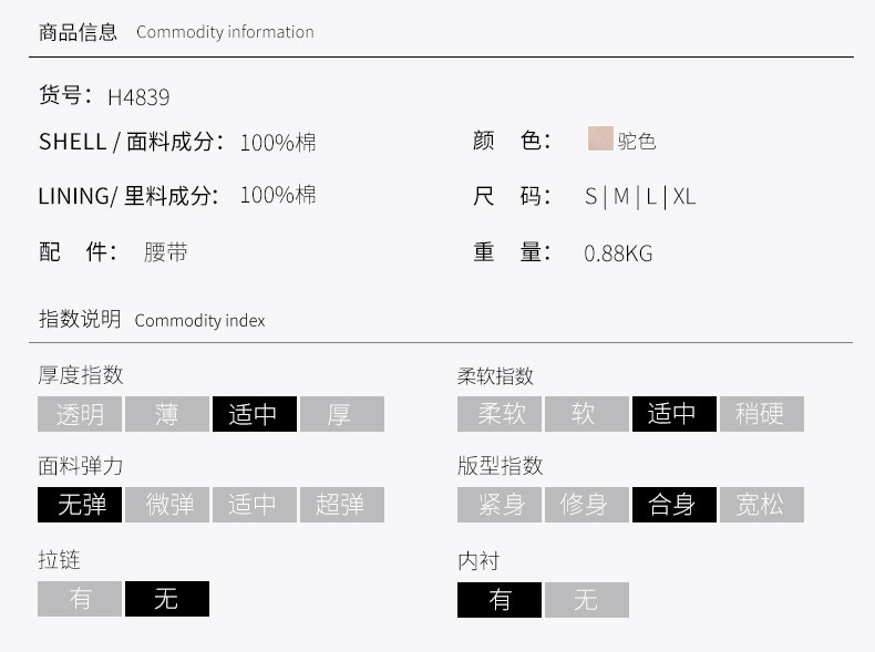 洋湖轩榭 秋装新款经典卡其色翻领双排扣风衣外套女A