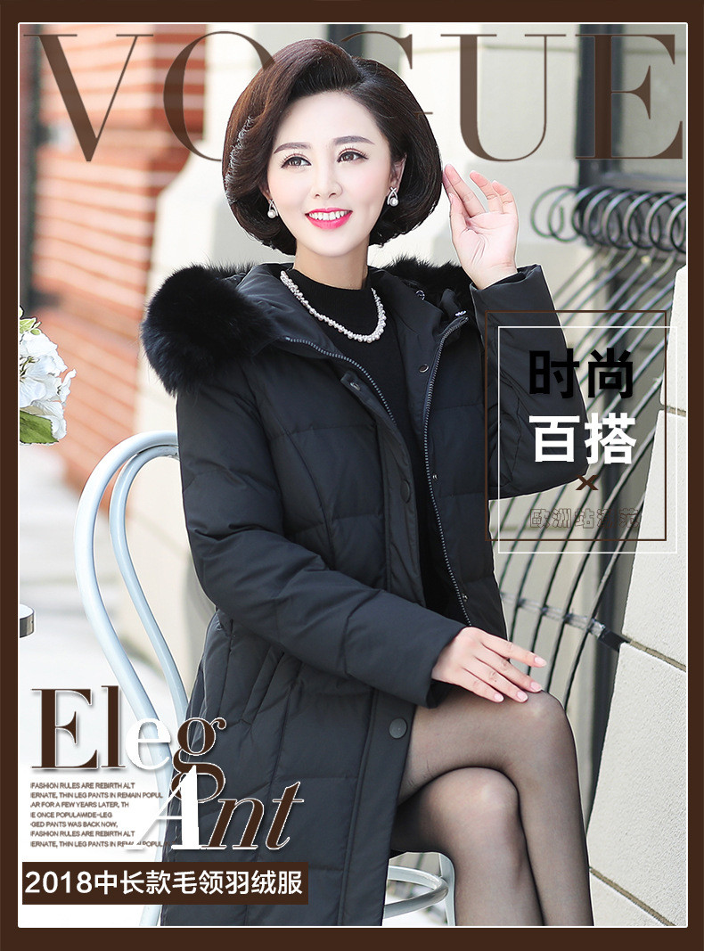 洋湖轩榭妈妈装连帽白鸭绒保暖服冬2019中老年女装冬装中长款大毛领羽绒服