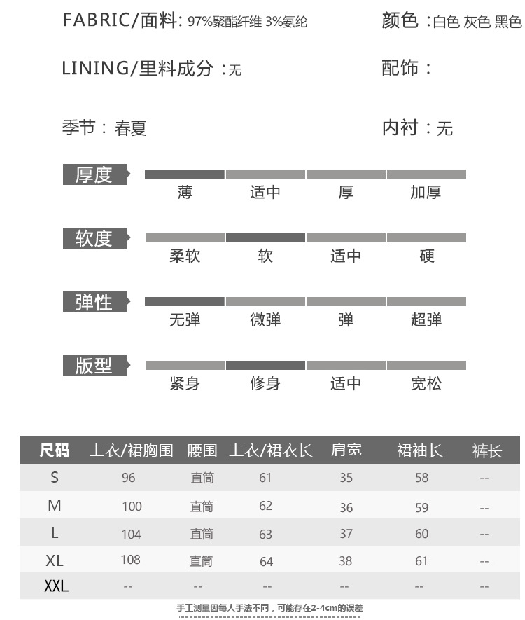 施悦名2019春夏新品女装上衣透视镂空荷叶边领口拼接喇叭袖衬衣