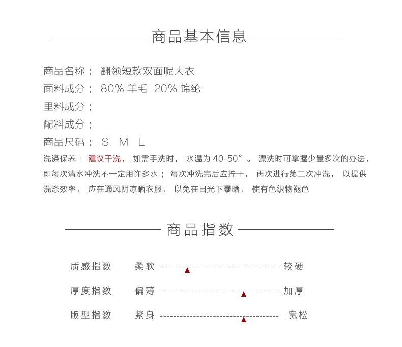 洋湖轩榭 2019女装秋冬季新款韩版双面呢羊绒大衣中长款羊毛女毛呢外套女A