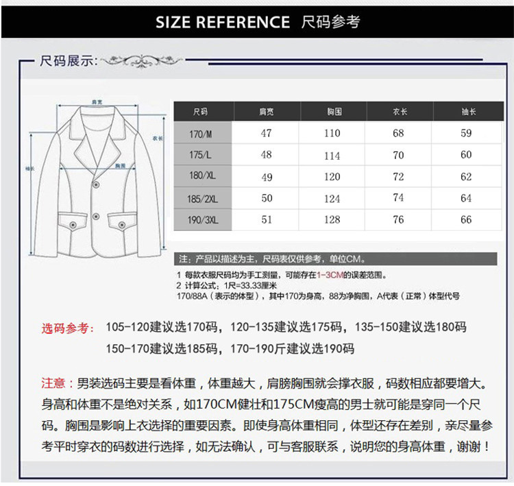 洋湖轩榭春秋季中年男式夹克衫薄款爸爸秋装中老年人休闲外套上衣