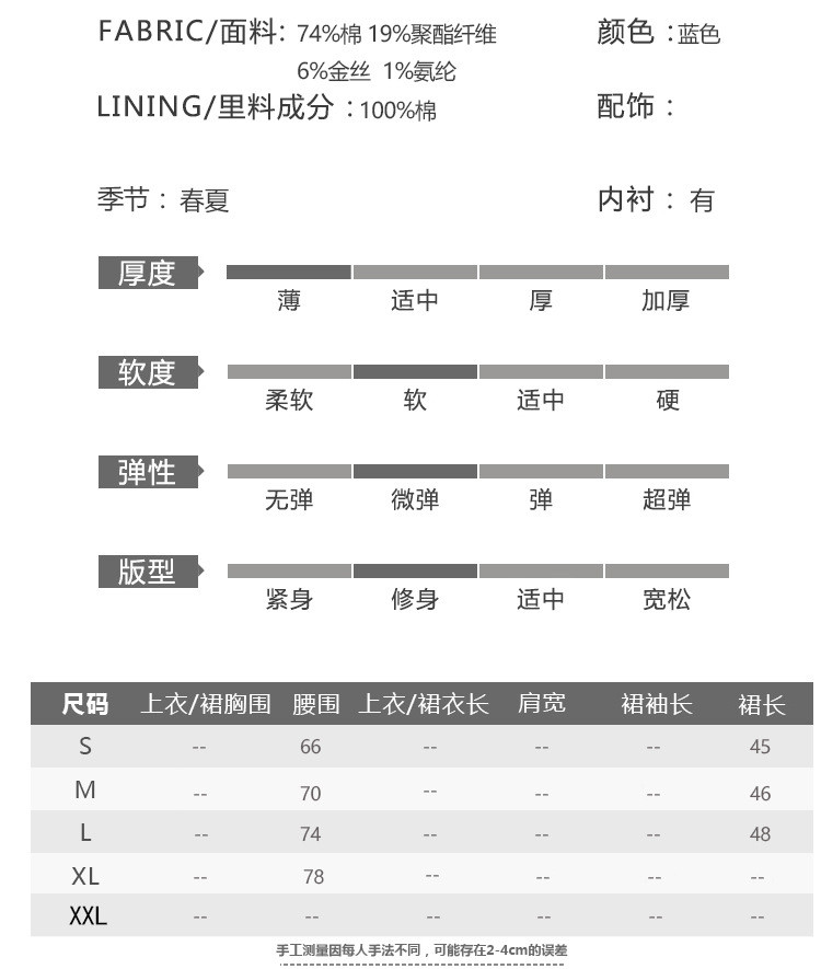 洋湖轩榭2019夏季新款高端女装半身裙时尚开扣拼金线高腰牛仔短裙