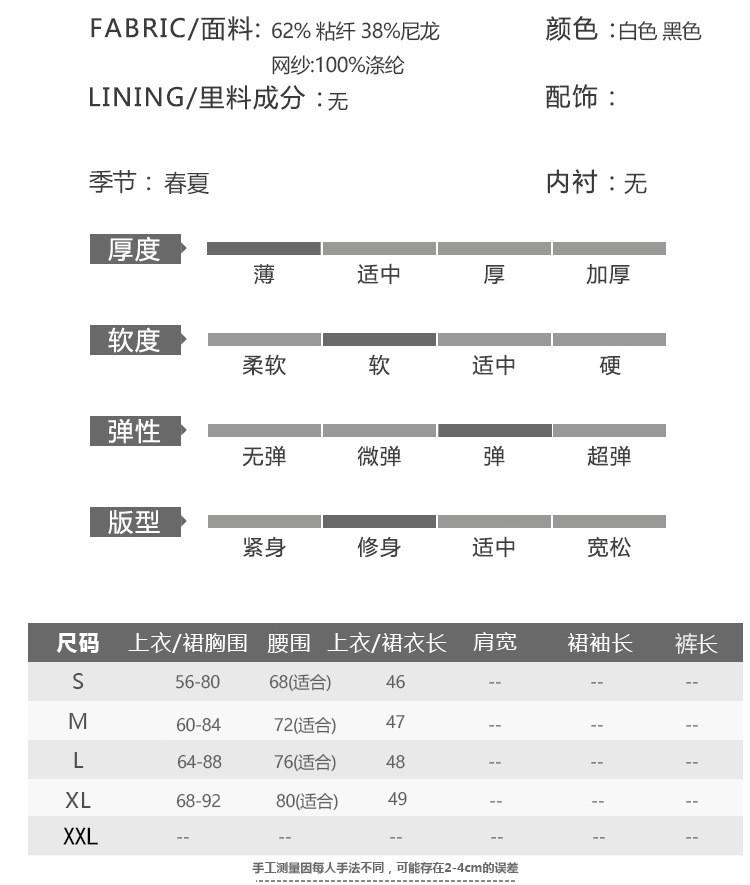 洋湖轩榭欧洲站2019夏季新款冰丝针织衫圆领小盖袖薄款修身毛织上衣