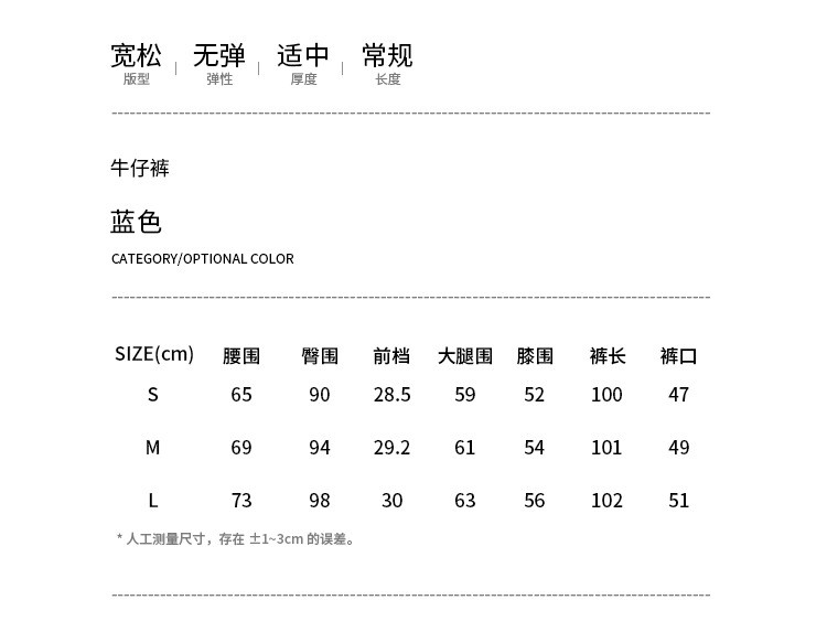 洋湖轩榭 2019春季韩版新款基础简约休闲裤子直筒高腰牛仔裤女A