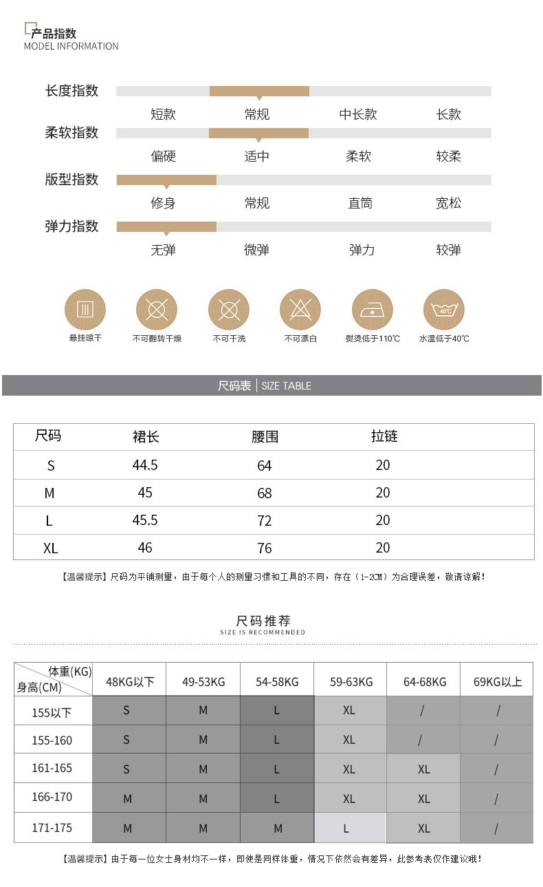 洋湖轩榭2019秋季新款名媛女装韩版修身显瘦百搭A字裙丝绒洋气纯色短裙女