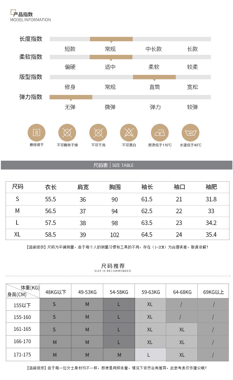 洋湖轩榭2019秋季新款品牌女装韩版东大门撞色立领长袖绑带纯色女式衬衫