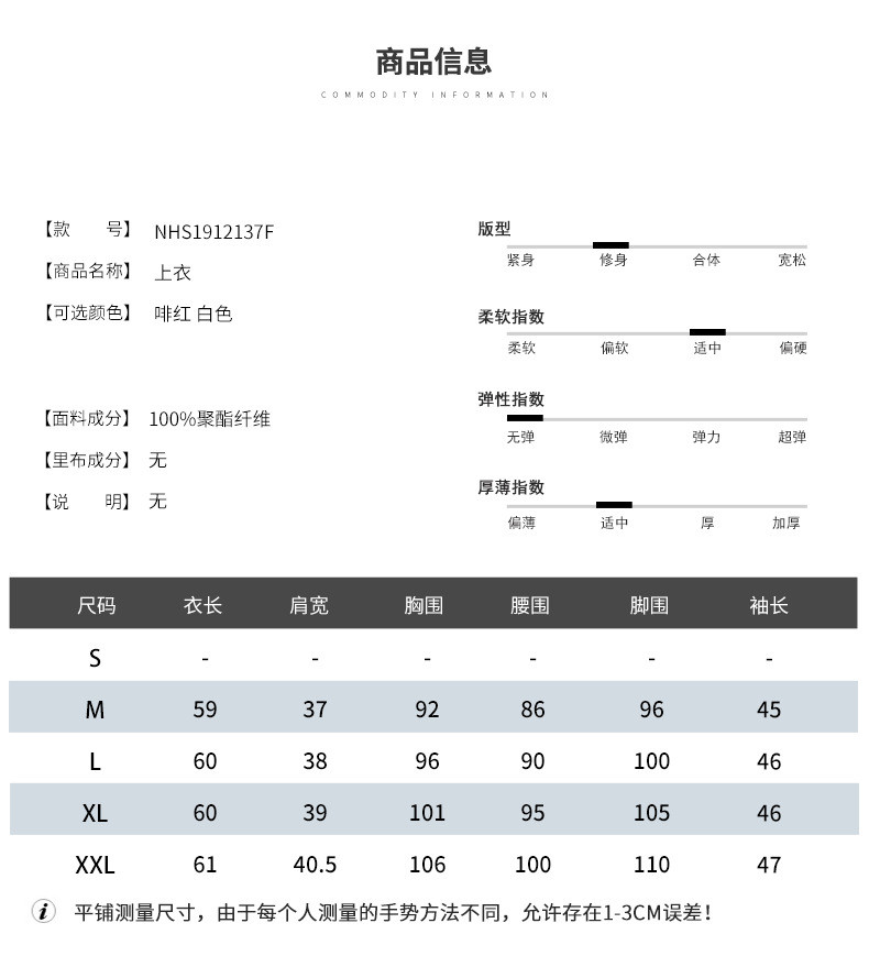 洋湖轩榭2019春新款时尚气质宽松T恤圆领七分袖小衫打底衫