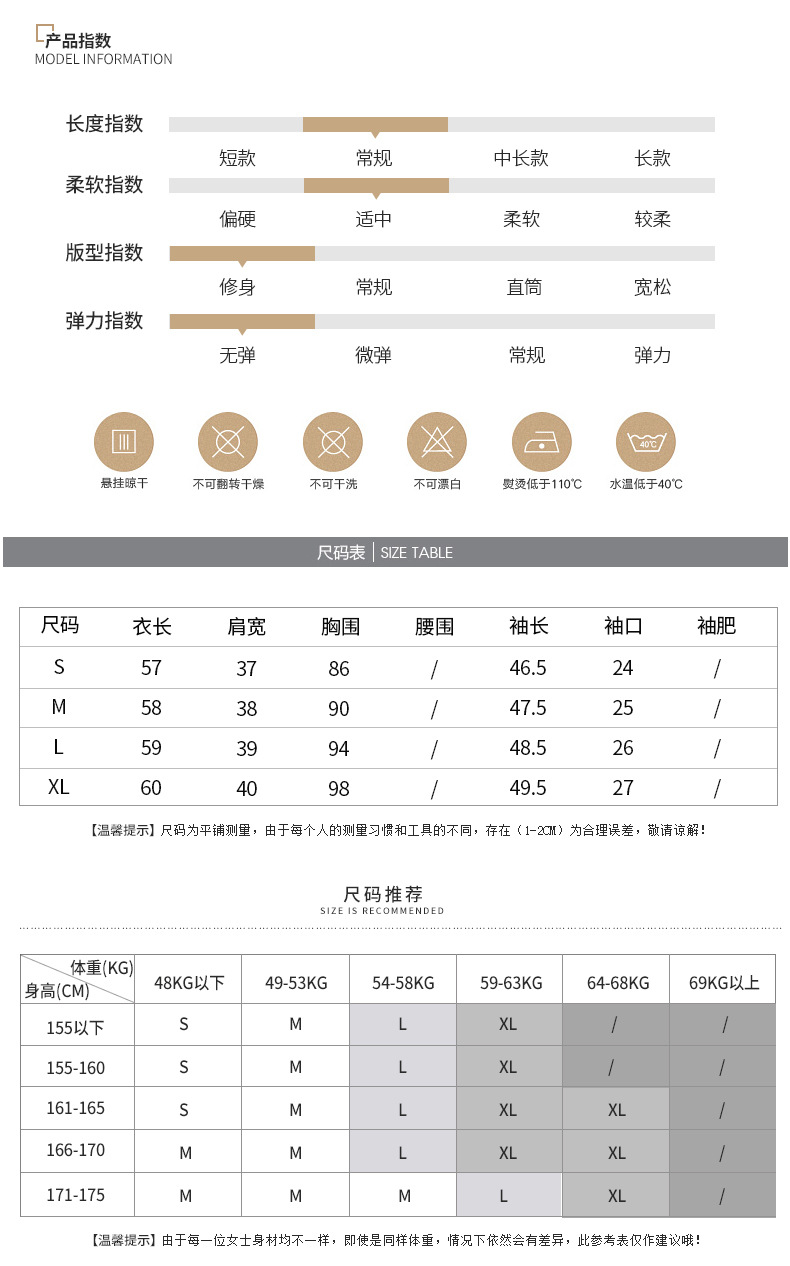 施悦名2019春季新款品牌女装韩版修身显瘦女士外套长袖一粒扣小西装女