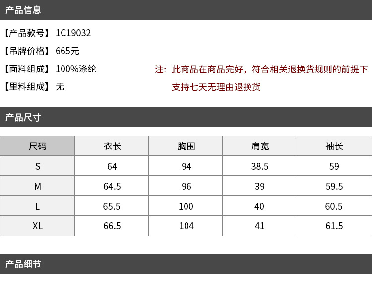 施悦名2019春夏季新高端欧美女装款上新 纯色高领荷叶边纽扣衬衫