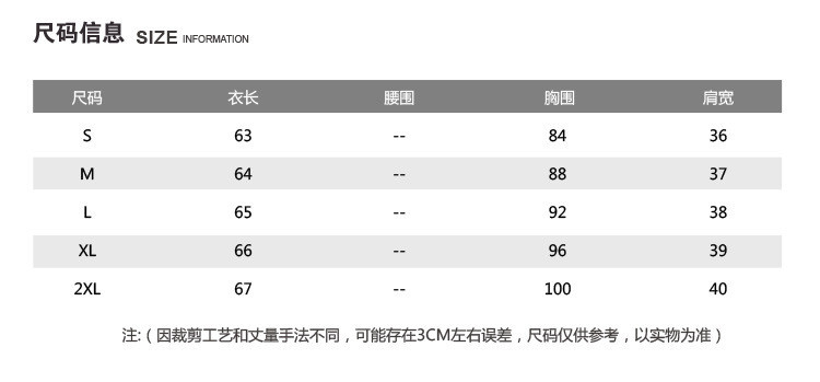 洋湖轩榭时尚气质百搭印花长袖衬衫女装春装2019新款翻领打底衬衣潮