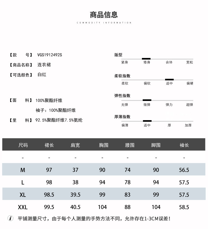 施悦名2019春季新款假两件裙子女复古气质修身千鸟格连衣裙