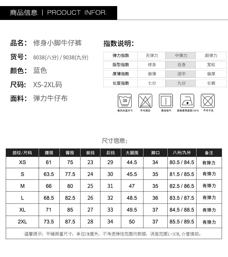 施悦名 牛仔裤女新品韩版纯色直筒裤女式修身显瘦九分弹力牛仔裤A