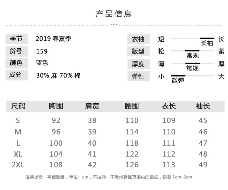 洋湖轩榭2019春夏新款女装 欧美立领花朵刺绣宽松大码中长款连衣裙