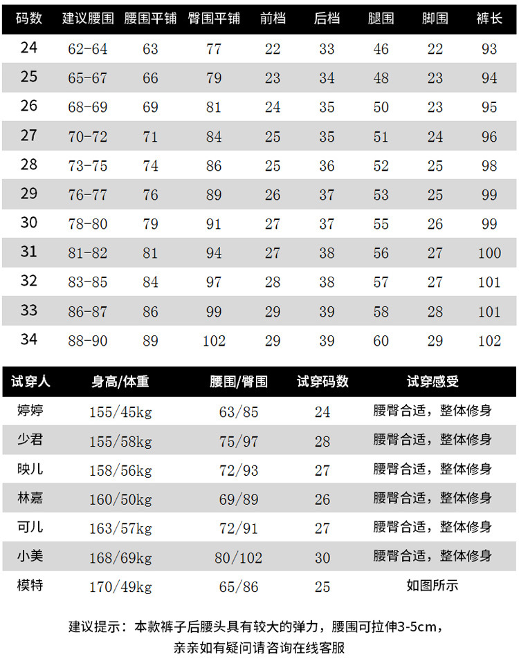 施悦名2019女裤夏季新款冰丝薄款牛仔裤女小脚高腰弹力铅笔长裤