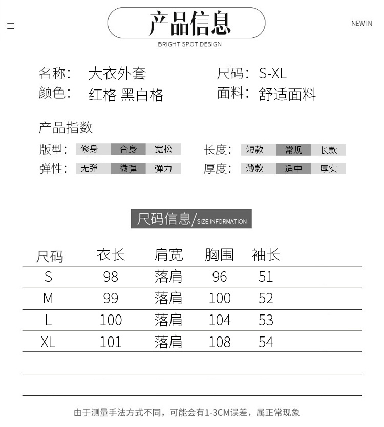 施悦名呢子大衣2019中长款时尚长袖西装领韩版修身女士格子毛呢外套