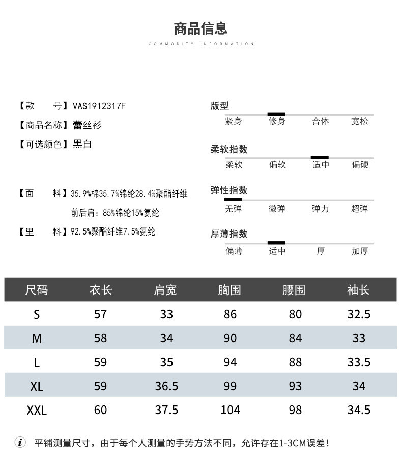 洋湖轩榭2019春夏季新款性感露肩修身时尚蕾丝上衣女洋气喇叭袖圆领蕾丝衫