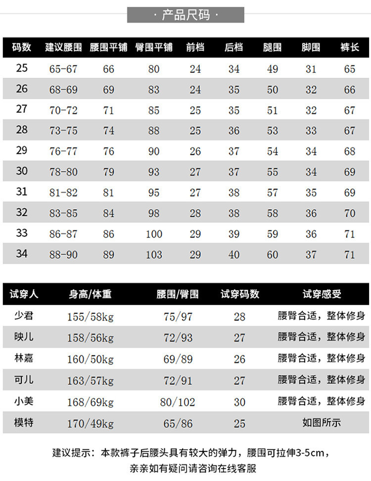 洋湖轩榭2019女裤夏季新款冰丝七分牛仔裤女薄款高腰弹力小脚裤