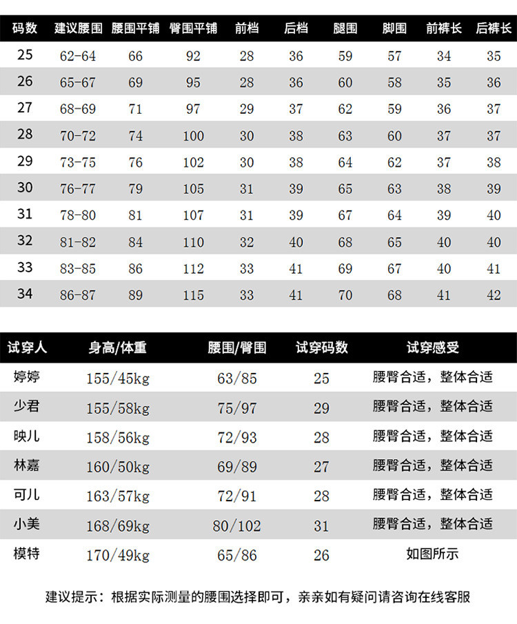 洋湖轩榭2019女裤夏季白色薄款高腰弹力牛仔短裤女毛边宽松裤